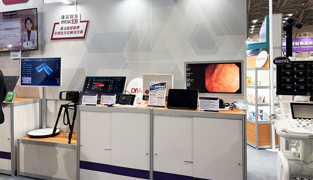 DIVA 2025 EXPO-OLED 1060